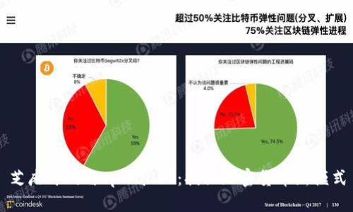 芝麻开门与tpWallet：揭秘加密货币新模式