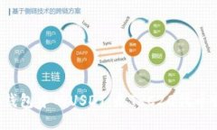 TP钱包中的USDT：是TRC20代币吗？