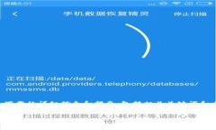 注意：以下内容将为您提供有关比特币现金钱包