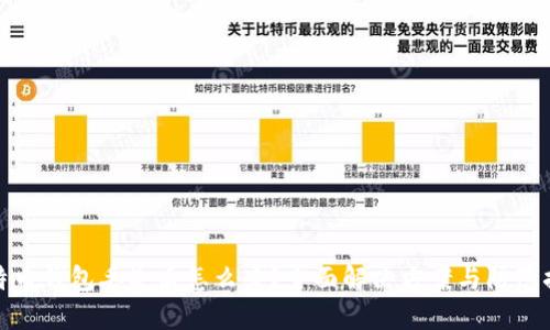 比特币钱包丢失后怎么办?全面解决方案与防范措施