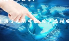 biao ti/biao tiToken与火币钱包：数字资产管理的理想