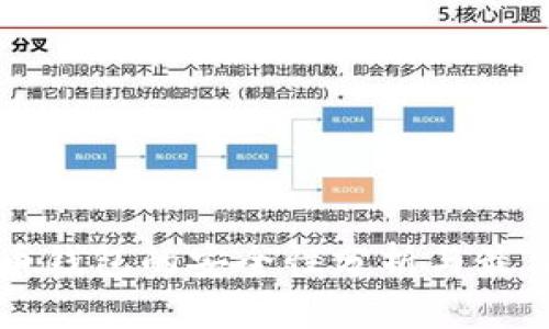 比特币钱包的安全性分析与最佳实践