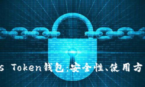 全面解析Pass Token钱包:安全性、使用方法及未来趋势
