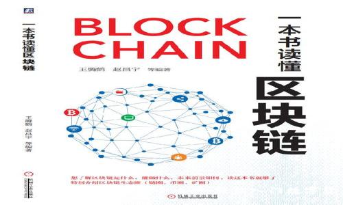 比特币钱包地址注册全攻略:轻松入门数字货币