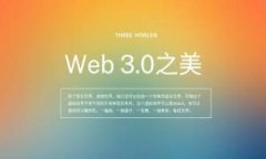 baioti比特币钱包升级：您的数字资产安全与使用