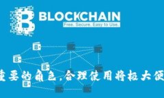 biao ti以太坊钱包下载与使用全攻略/biao ti以太坊
