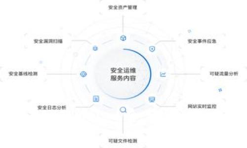 如何验证tpWallet合约地址：完整指南