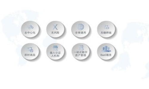 如何在新电脑上安全迁移比特币钱包