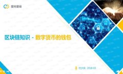   TRX钱包转币手续费详解：如何降低转账成本？