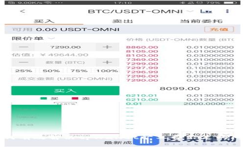 如何有效解决tpWallet旷工费不足的问题