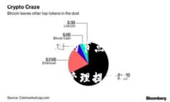 tpWallet如何切换节点：一步步指导用户进行简单操