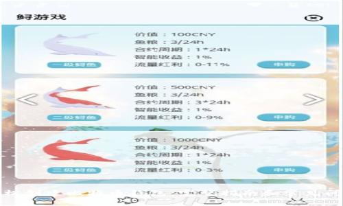 如何轻松创建比特币钱包：完整指南和常见问题解答