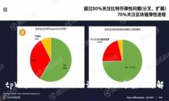 tpWallet提示非法助记词解决方案及详解