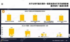 IM Token 2.0钱包下载指南：安全便捷的数字资产管