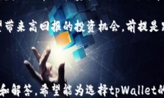 如何评估tpWallet的流动性？关键词tpWallet, 流动性