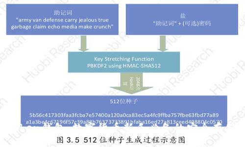 ### 
IM Token钱包：数字货币新手必备的安全存储工具