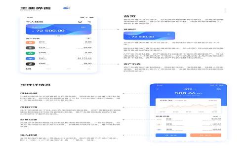 以太坊钱包1.0版本详解：安全性、操作性及功能解析