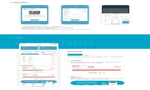 狐狸钱包与tpWallet的区别分析：选择适合你的数字钱包