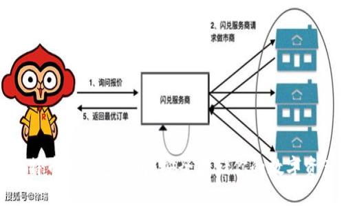 比特币硬钱包详解：安全存储你的数字资产