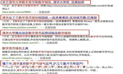 思考一个且的  
tpWallet被恶易病毒入侵的原因及解决方案