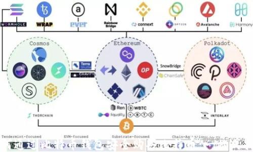 
如何通过比特币钱包安全购买比特币：一站式指南