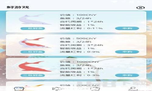 
以太坊冷钱包原理解析：安全存储，保护资产