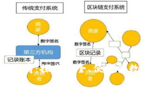 tpWallet开发商：探索安全、便捷的数字钱包之路