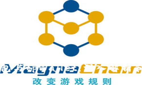 以太坊钱包与tpWallet：深入解析和使用指南