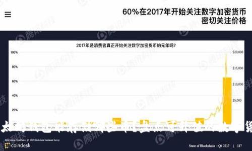 以太坊钱包能存储哪些币？盘点可升值的数字货币