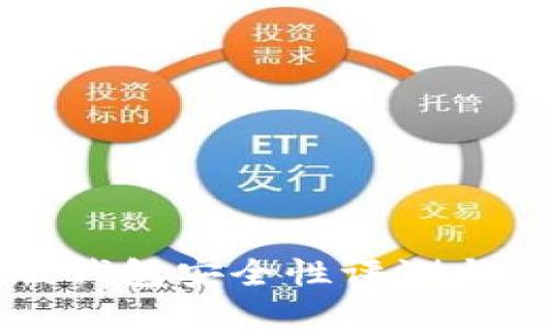 以太坊网页版钱包安全性评测与最佳使用指南