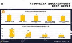 USDT官方钱包手续费详解：如何选择合适的钱包以