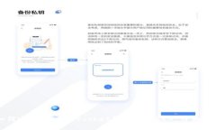 如何通过Token Pocket钱包购买TRX：详细指南