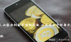 在您所要求的内容中，包括一个的、相关关键词