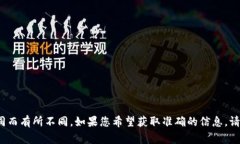 tpWallet 是基于区块链技术的一款数字钱包，通常