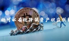 如何将BNB安全转移到TP Wallet：详细步骤与注意事