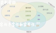 使用tpWallet是否需要开代理？全面解析与建议tp