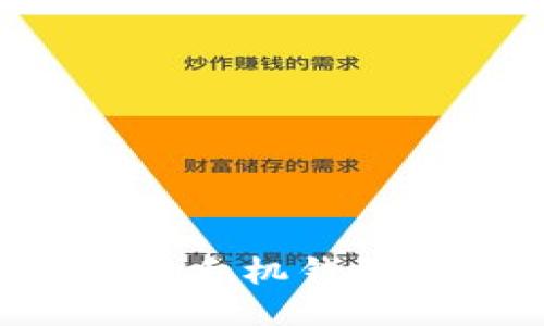 如何制作以太坊手机钱包:一步一步指南