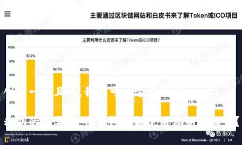 创建一个且的，我们可以这样设定：

私钥的重要性：Tp钱包只能使用私钥找回吗？