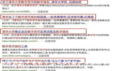 比特币钱包下载不了怎么办？解决方案与常见问题