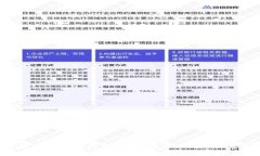 2023年最佳比特币钱包推荐：安全、便捷、可借功