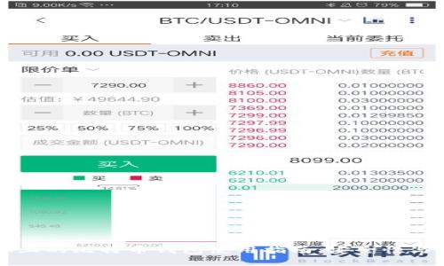 苹果电脑上的比特币钱包使用指南:安全性与操作技巧