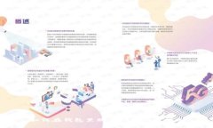 如何在钱包里购买TRX：新手指南