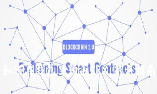 如何在钱包里购买TRX：新手指南