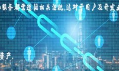   深入解析USDT全节点钱包：如何安全、高效地管