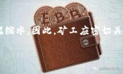    如何用狗狗币钱包挖矿：一步步教你轻松获取