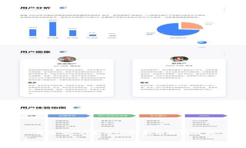 对于“tpwallet账户怎么激活”这一主题，以下是一个的和相关关键词，以及内容大纲和详细解答的结构。

如何快速激活您的TPWallet账户？