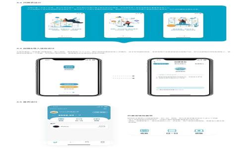 如何安全下载和使用tpWallet旧版：实用指南