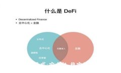比特币钱包邮箱要求：安全性、稳定性及最佳实