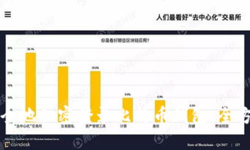 如何安全地私密登录比特币钱包:全方位指南