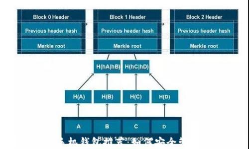 2023年比特币手机钱包推荐:如何安全管理你的数字资产
